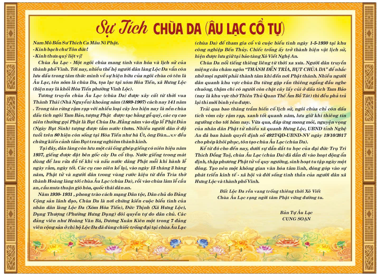 Sự tích Chùa Da (Âu Lạc Cổ Tự)