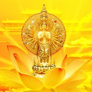 Chú Đại Bi PDF
